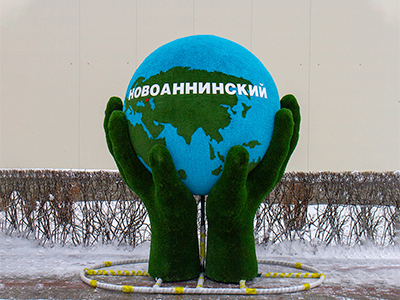 Топиари Земной шар в руках, h=300 см, модель 3 - газон Eco+Deluxe