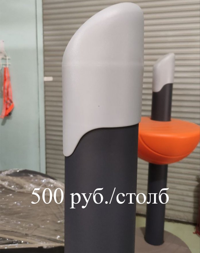 Два турника разноуровневых и брусья TORUDA 104 - вид 4