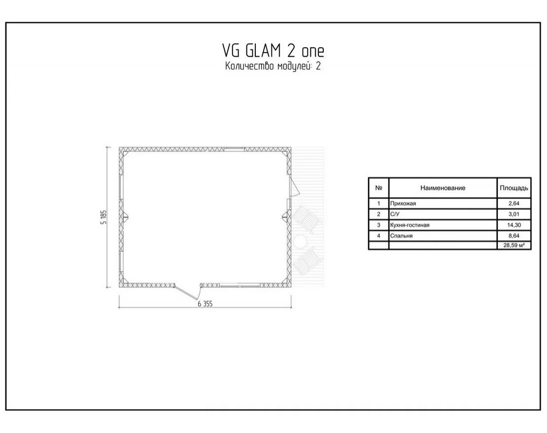 Модульный дом VG GLAM 2 one - вид 3