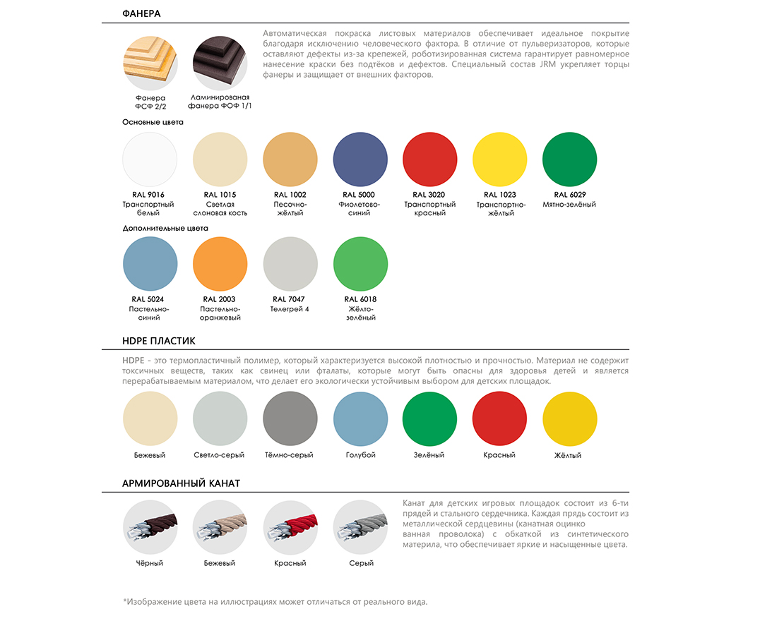 Сетка Вихрь нитей 3 - вид 3