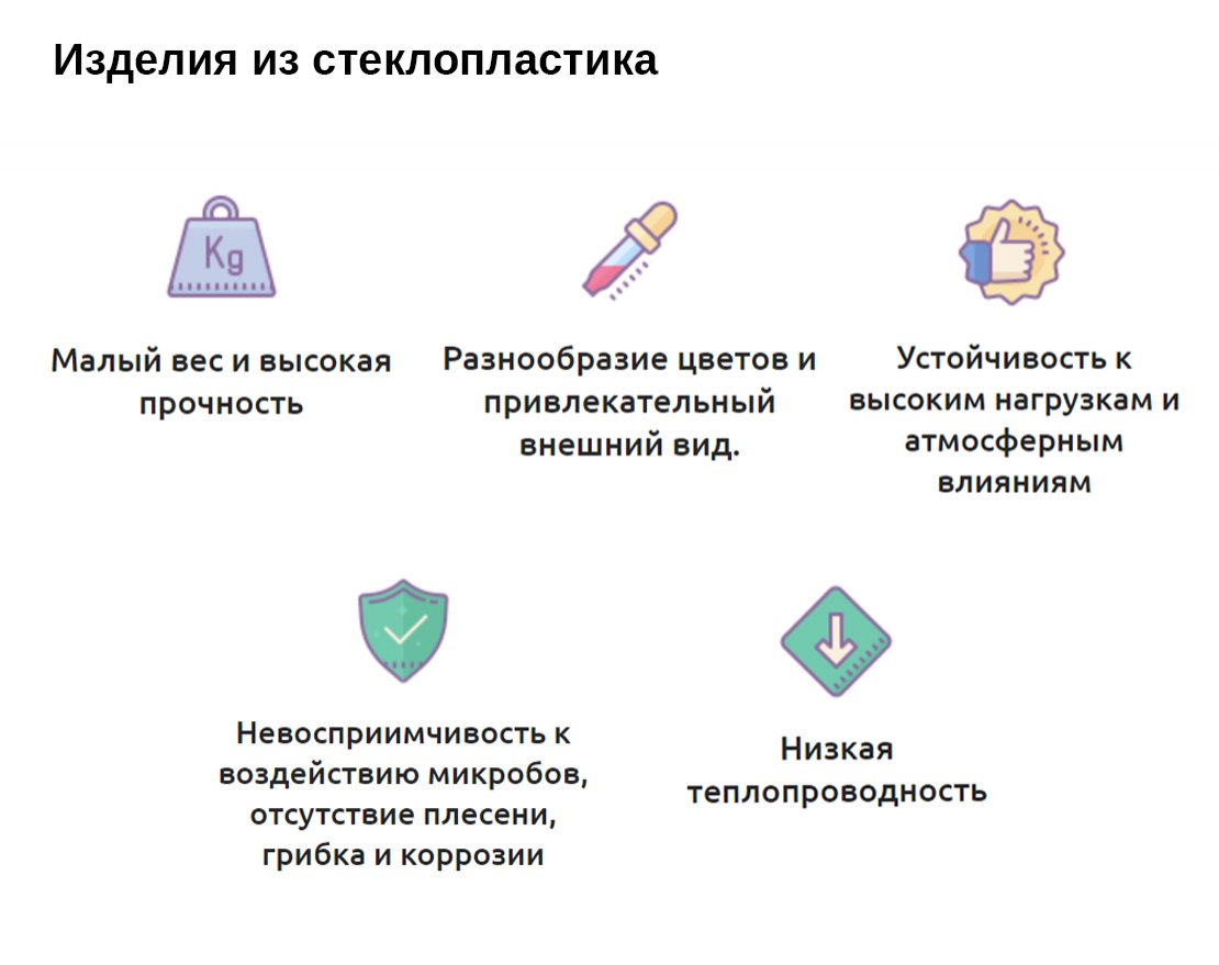 Скамья «Клякса» из стеклопластика - вид 2