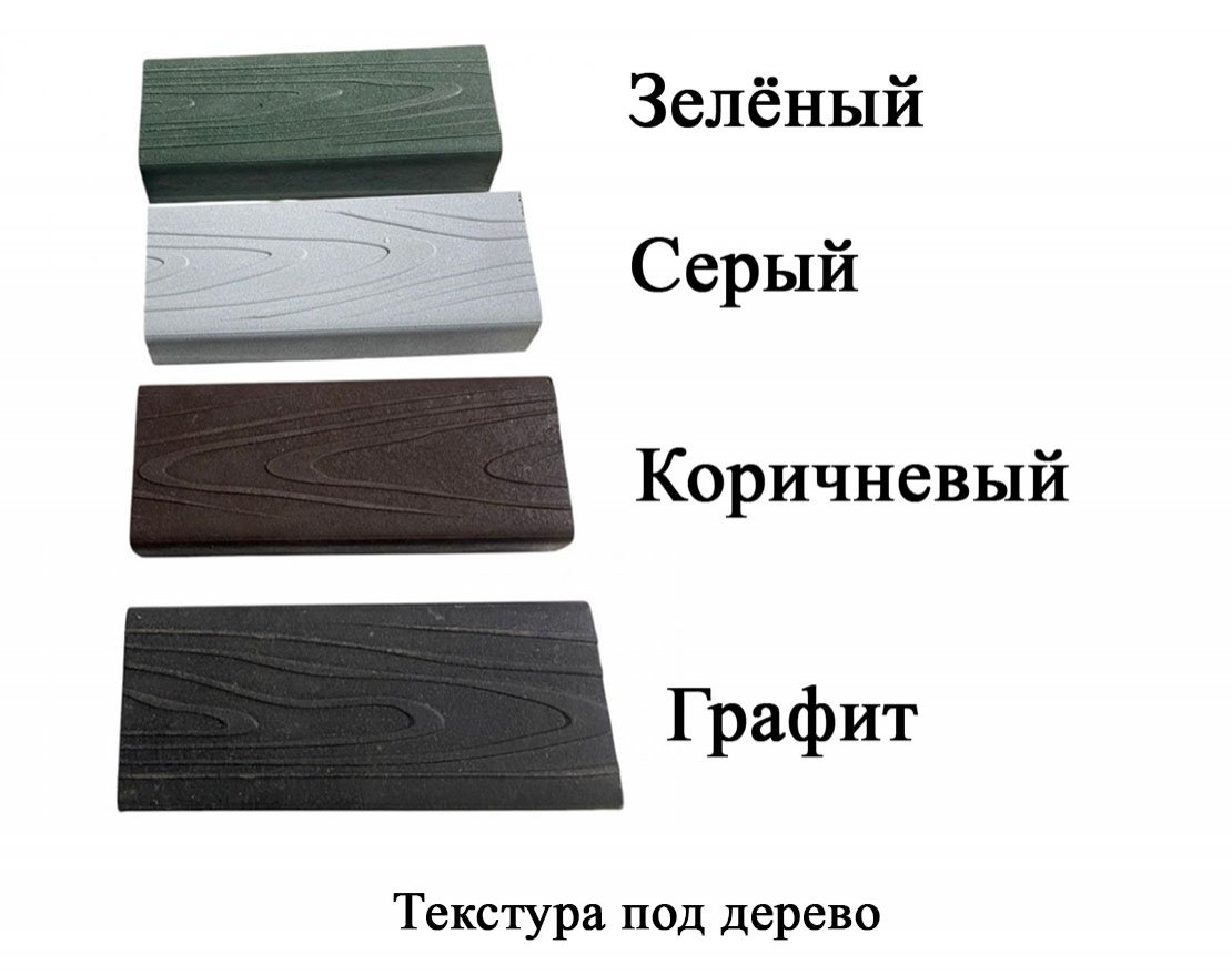 Скамья круглая Орбита - вид 2