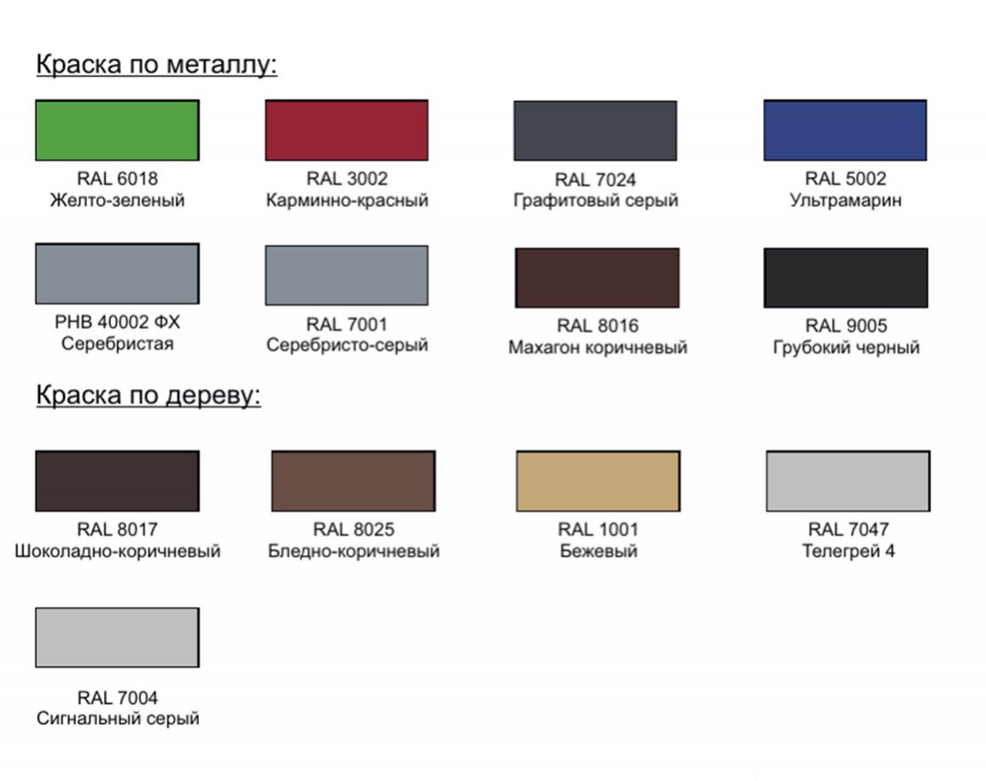 Скамья Традиция комфорта-3 - вид 2